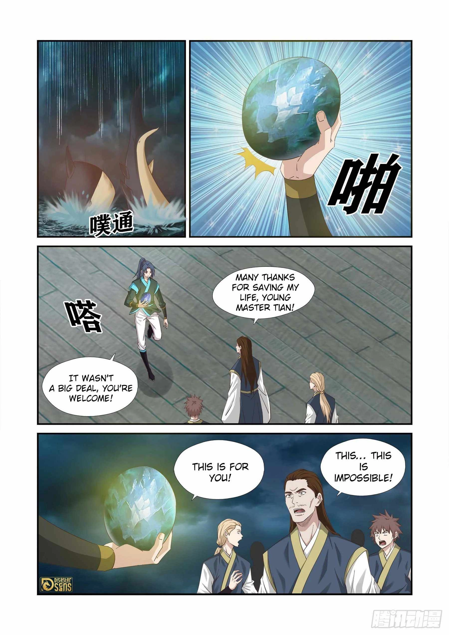 Heaven Defying Sword d Chapter 451 11